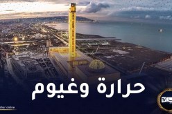 طقس غائم جزئيا وحار نسبيا غدا الأربعاء على هذه المناطق