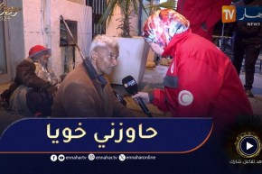خليها على ربي ; لن تصدقوا 😭😭 باباه صاحب مصانع و هو عايش فالشارع و 4 اطفال سمحوا فيهم والديهم!!