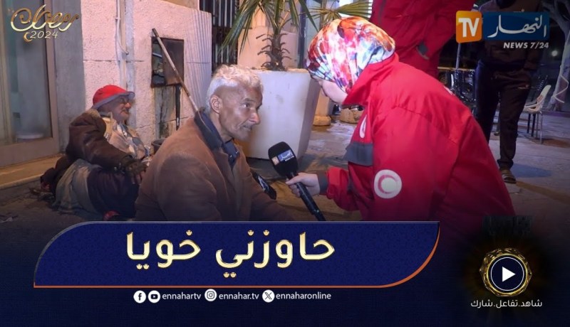 خليها على ربي ; لن تصدقوا 😭😭 باباه صاحب مصانع و هو عايش فالشارع و 4 اطفال سمحوا فيهم والديهم!!