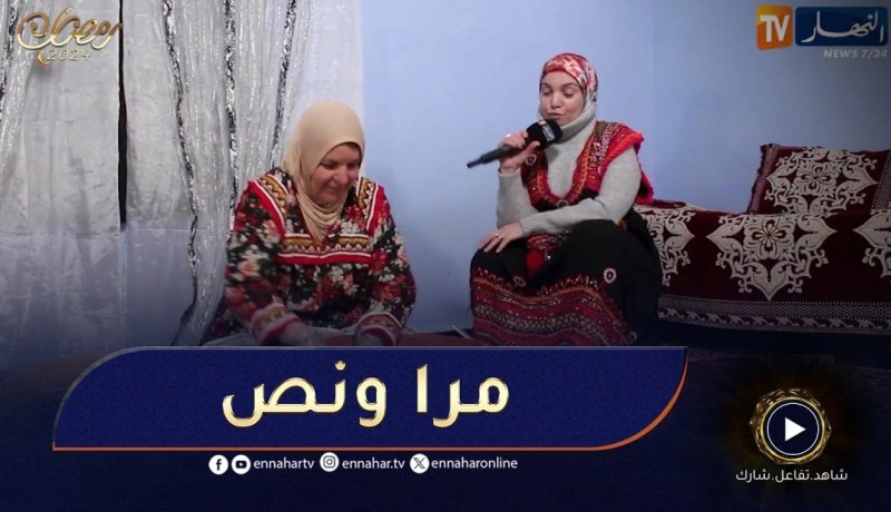 خليها على ربي / نورة المرأة الفحلة 🥰🥰وليت فلاحة و اول مدخول 5000 دج ..شاهدوا ماذا فعلت به!!