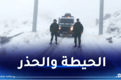مياه الأمطار وتراكم الثلوج تتسبب في غلق هذه الطرقات