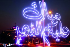 الإمارات تعلن أن غدا الإثنين غرة شهر رمضان المبارك