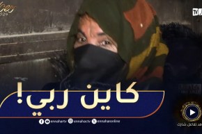 زهرة تكشف.. زوجي حاوزني بعد ما عاود الزواج بوحدة صغيرة !