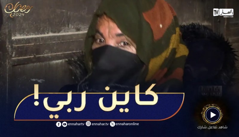 زهرة تكشف.. زوجي حاوزني بعد ما عاود الزواج بوحدة صغيرة !