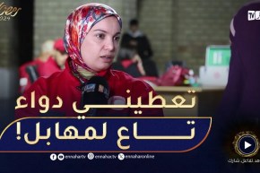 خطير جدا.. وردة خرجت للشارع بسبب مرت باباها 😢كانت تضربني😭!