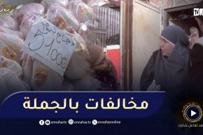 تبسة : غياب النظافة والشروط الصحية بالمحلات أبرز المخالفات المسجلة لأعوان الرقابة