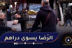 جبر الخواطر: عمي الزوبير..إنسان طيّب يبيع قلب اللوز ويدي لي كتبهولو ربي