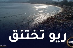 62.3 درجة.. ريو دي جانيرو تواجه موجة حر غير مسبوقة