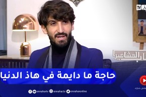 سمير ميستر إكس : في أي لحظة نقدر نعتزل و نرجع المحاماة