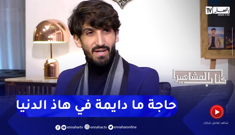 سمير ميستر إكس : في أي لحظة نقدر نعتزل و نرجع المحاماة
