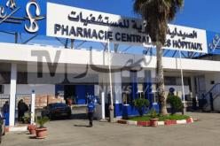 الصيدلية المركزية للمستشفيات: 3 أدوية مضادة للسرطان فقط تعرف صعوبات في التموين