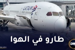 كابوس.. إصابة 50 راكبا على متن رحلة سيدني-أوكلاند بعد “ثقب في الطائرة”