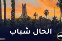 هذه توقعات الطقس غدا الإثنين