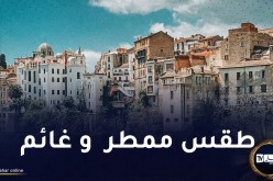 أمطار رعدية وطقس غائم جزئيا غدا الإثنين على هذه المناطق