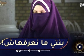 وردة تصدم الجميع.. داولي بنتي لكبيرة 😔 منعرفهاش كيفاش دايرة😲!