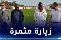 وفد من “الفيفا” يزور مدينة عنابة