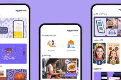 تجربة فريدة ومفيدة: أجواء رمضان عبر تطبيق راكوتين فايبر