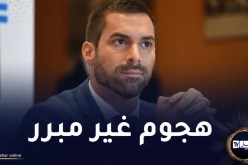 اليمين المتطرف الفرنسي يتطاول على الجزائريين مجددا