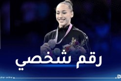 كيليا نمور: “سعيدة جدا ببرونزية جهاز الحركات الأرضية”