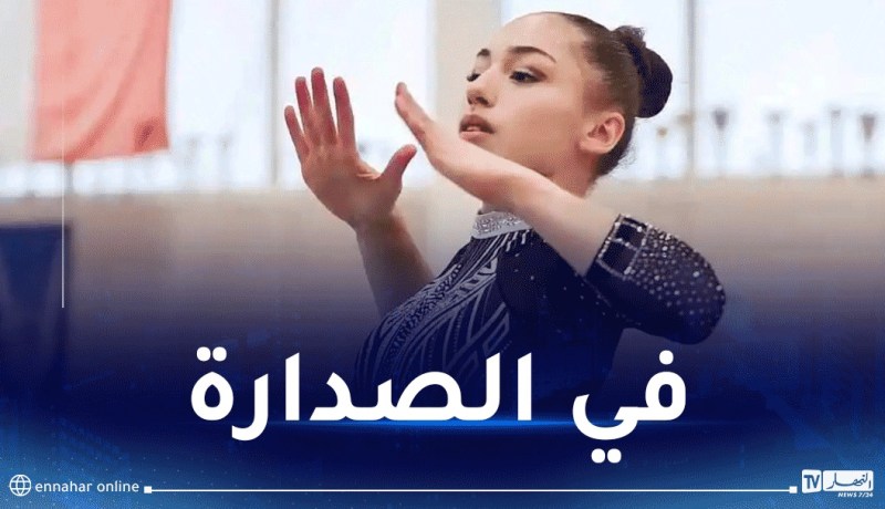 كيليا نمور تتأهل إلى ثالث نهائي في مونديال الجمباز