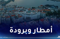 أمطار رعدية وأجواء باردة غدا الثلاثاء على هذه المناطق