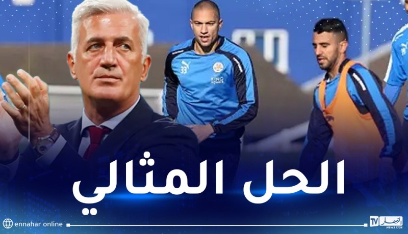 قائد سويسرا السابق ينصح بيتكوفيتش بخصوص محرز