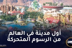 السعودية تعول بناء أول مدينة ترفيهية “دراغون بول”