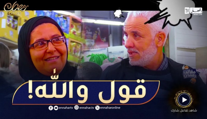 مقالب رمضان.. بلال خلّطها مع الزبائن 😲 حتى وكلو عليه ربي😤😤!
