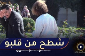 مقالب رمضان : يقولك أشطح لفنّان مشهور و يمدلك دراهم كيفاش تكون تكون ردة فعلك؟