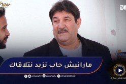 مقالب رمضان / الممثّل أمين عبدلي هبط يشري الديول😅 طاح في الفخ تاع بلال 😅 قالّو نولّي لداري خير😅