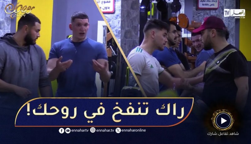 مقالب رمضان: هبلهم في قاعة الرياضة خرجهم من عقلهم