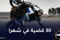 مناورات الدراجات النارية.. عقوبات تصل إلى السجن و100 ألف دينار غرامة