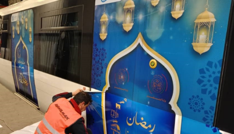 “ميترو” و”ترامواي”.. مواقيت جديدة طيلة رمضان