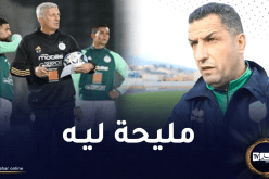 كعروف: “وديتي بوليفيا وجنوب افريقيا فرصة مناسبة لبيتكوفتيش”