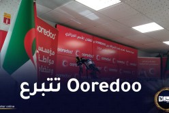 Ooredoo تُطلق عملية تضامنية كُبرى بمناسبة رمضان
