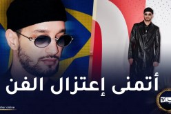 سولكينغ: الموسيقى حرام!