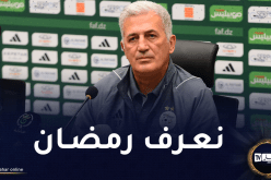 بيتكوفيتش: “التدريبات ستكون ليلا وسطرنا برنامجا يتناسب مع شهر رمضان”