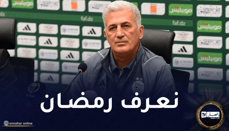 بيتكوفيتش: “التدريبات ستكون ليلا وسطرنا برنامجا يتناسب مع شهر رمضان”