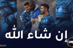 هل إعتنق رونالدو الإسلام؟