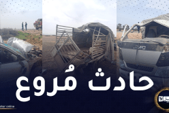 13 ضحية في حادث مرور بالجلفة