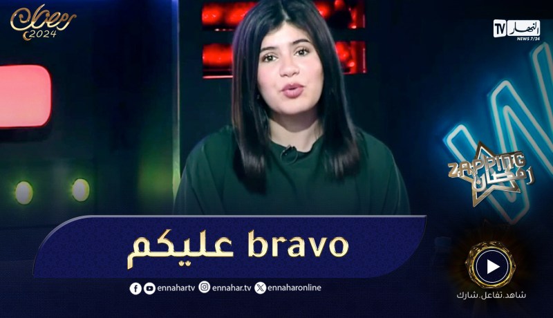نورهان زغيد تصرح .. عجبني الثنائي تع خساني وناريمان قمري