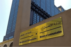 نشر مضامين إعلامية بأسماء مستعارة.. وزارة الاتصال تُحذر