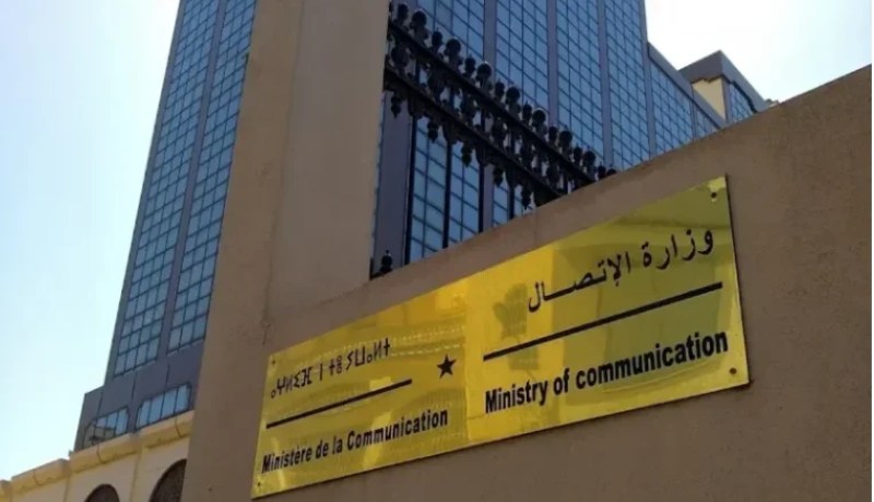 نشر مضامين إعلامية بأسماء مستعارة.. وزارة الاتصال تُحذر