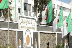 القضاء على إرهابي بعين الدفلى