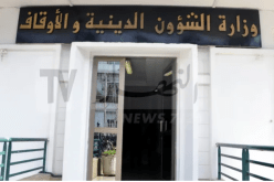 “الفتوى حضوريا”.. تطبيق جديد لوزارة الشؤون الدينية قريبا