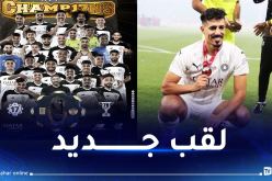 بونجاح يتوج رفقة السد بلقب الدوري القطري
