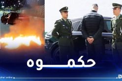 الدرك الوطني بأولاد فايت يوقف“تيك توكر” أشعل النار وسط الطريق العمومي