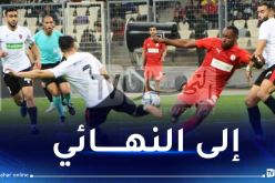 شباب بلوزداد يقصي سوسطارة ويضرب موعدا لمولودية الجزائر