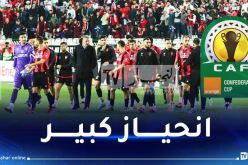 الكاف ترفض مجددا استئناف اتحاد العاصمة