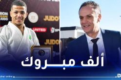 الوزير حماد يهنئ البطل الجزائري إدريس مسعود   